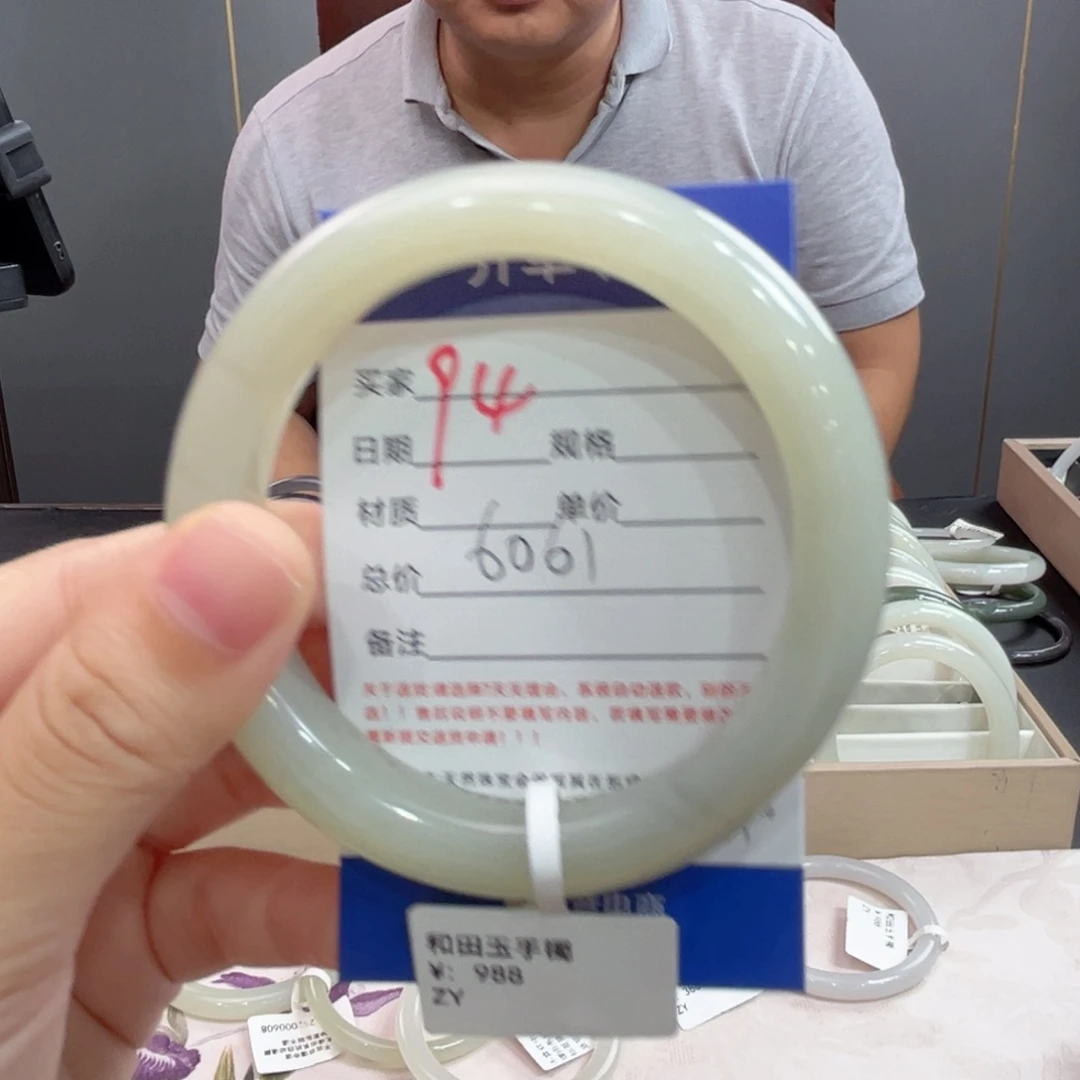 未镶嵌手镯和田玉