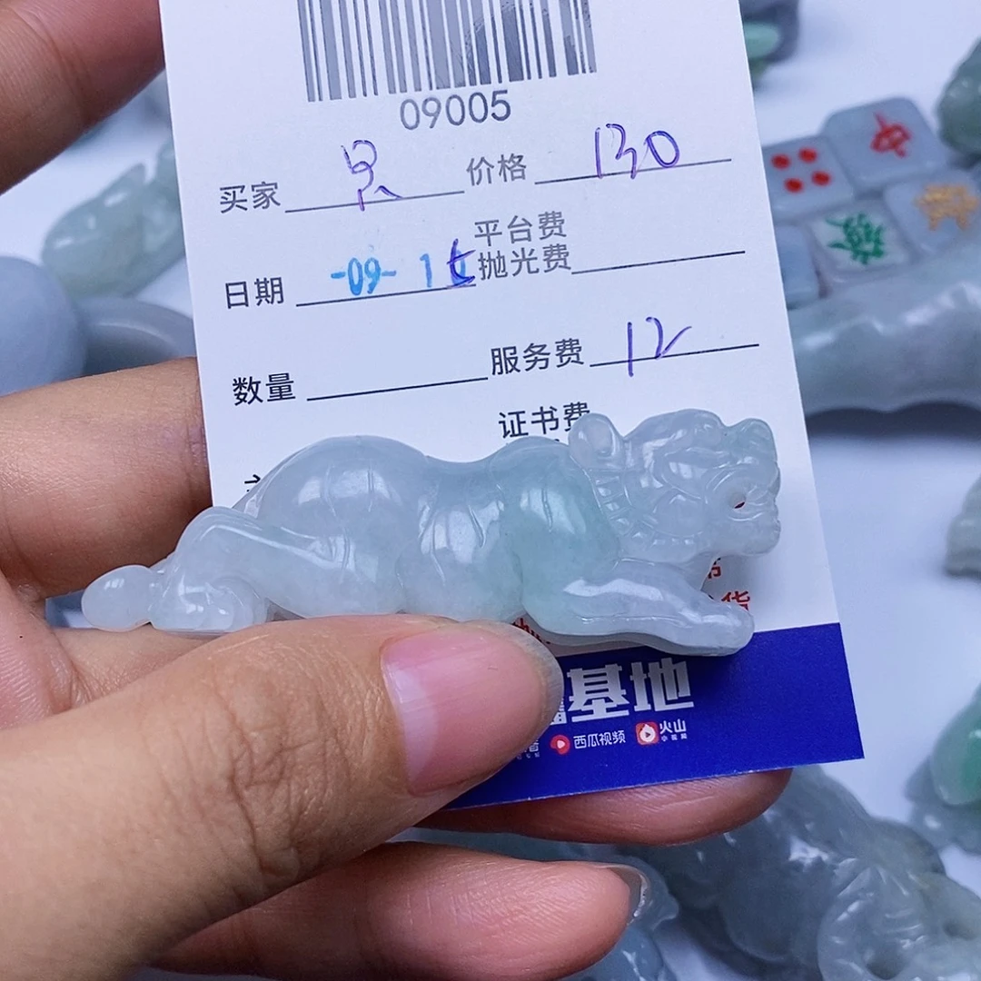 只***贸未镶嵌定制翡翠翡翠