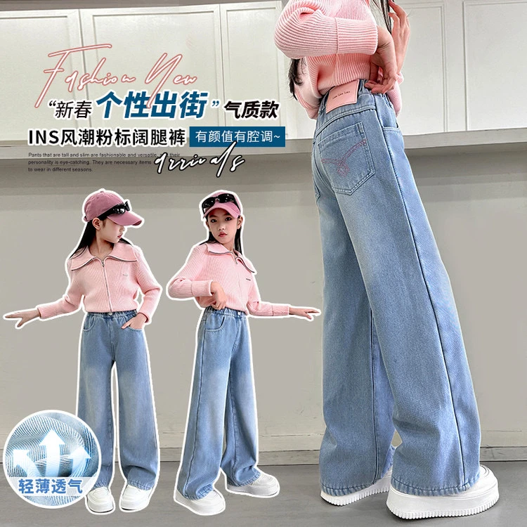 春夏窄版直筒2025新款12-15岁初中女孩女童潮装可爱超萌儿童衣服