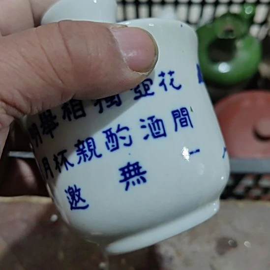 快***生有机玻璃精美摆件（不退换）