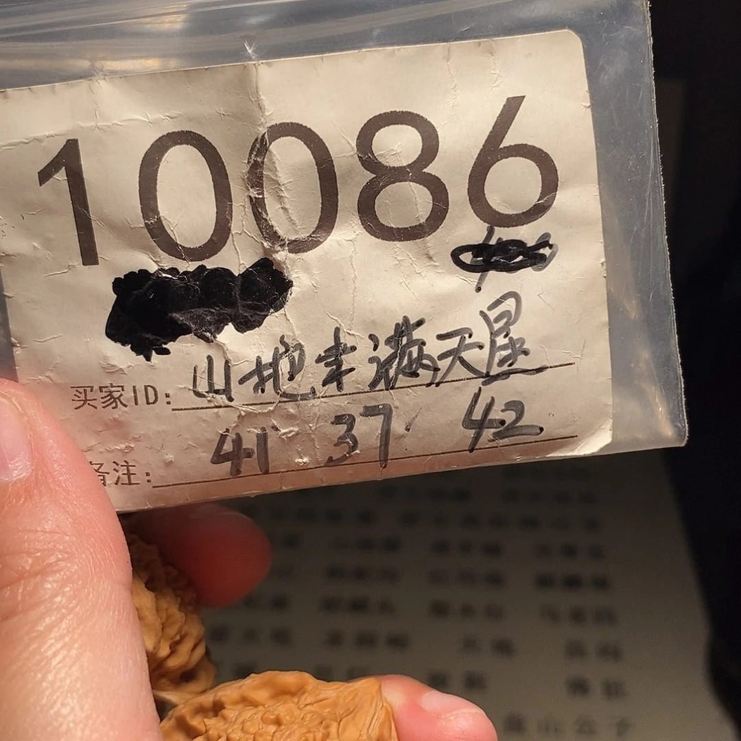 吊坠文玩核桃文玩核桃把件