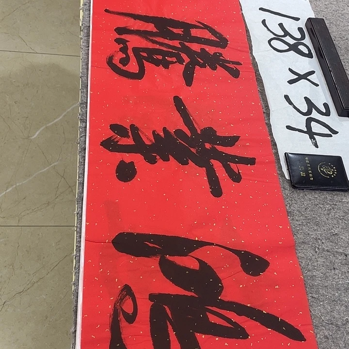 书法Lvqinzhenshufa