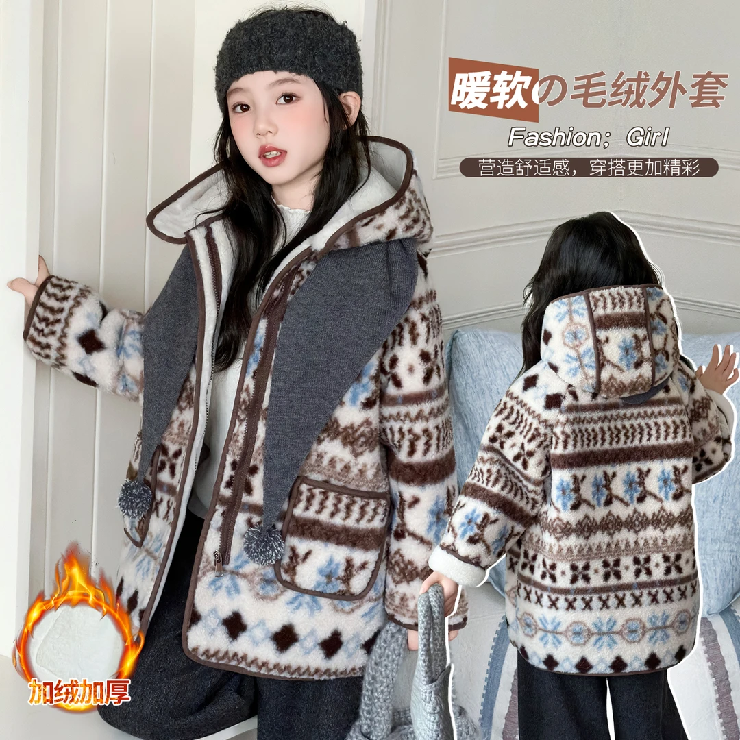 【DZ】【送围巾】女童冬季时尚女童毛绒外套女童加绒加厚毛毛衣HCE262