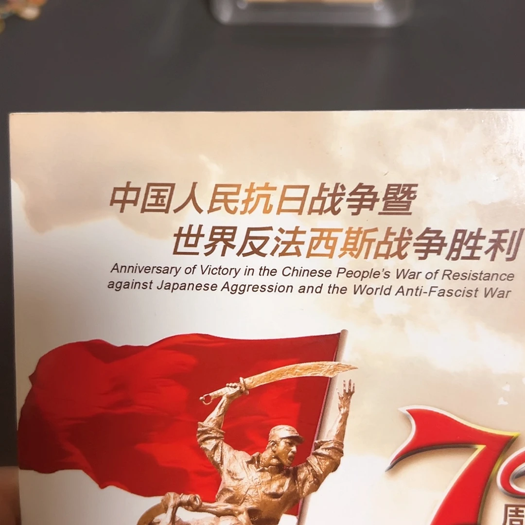 其他普通金属点五无油冠20691001