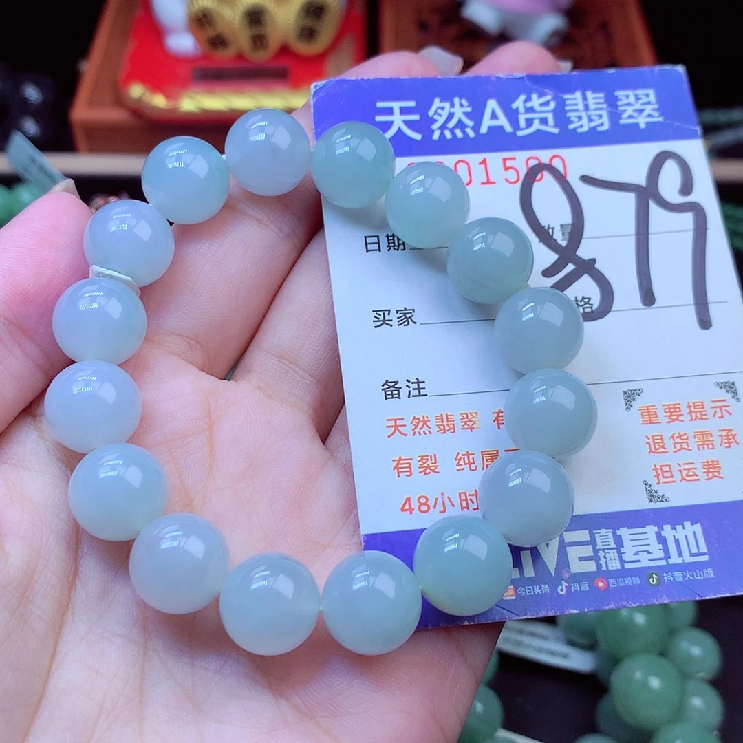 毛衣链未镶嵌翡翠12➕