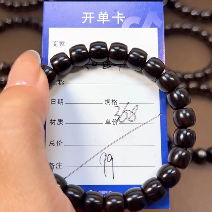 椰蒂手串98直切福利款