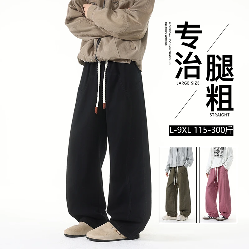 秋季男士弯刀纯棉直筒裤大码宽松裤子休闲阔腿裤潮流胖子加肥加大
