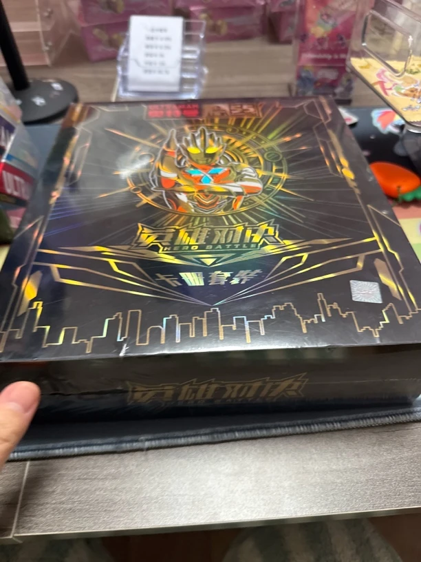 55周年卡册套装直邮