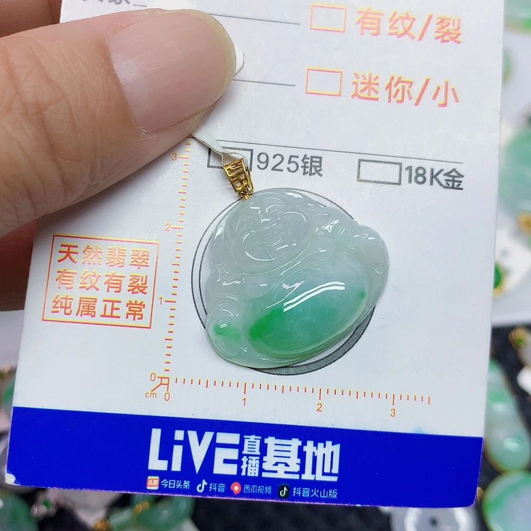 颈饰18K金镶嵌翡翠佛公
