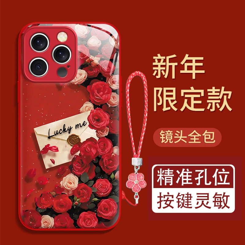 玫瑰花红适用苹果17/16华为P70/vivo/oppo金属漆水凝防摔手机壳女