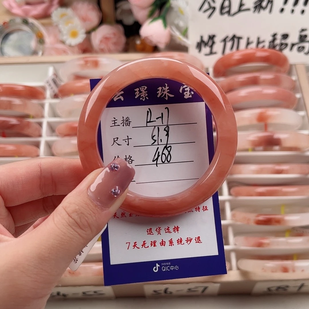 未镶嵌手镯石英质玉