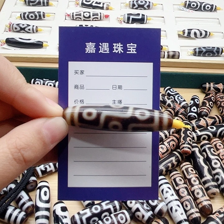 未镶嵌颈饰玛瑙/玉髓震**翼