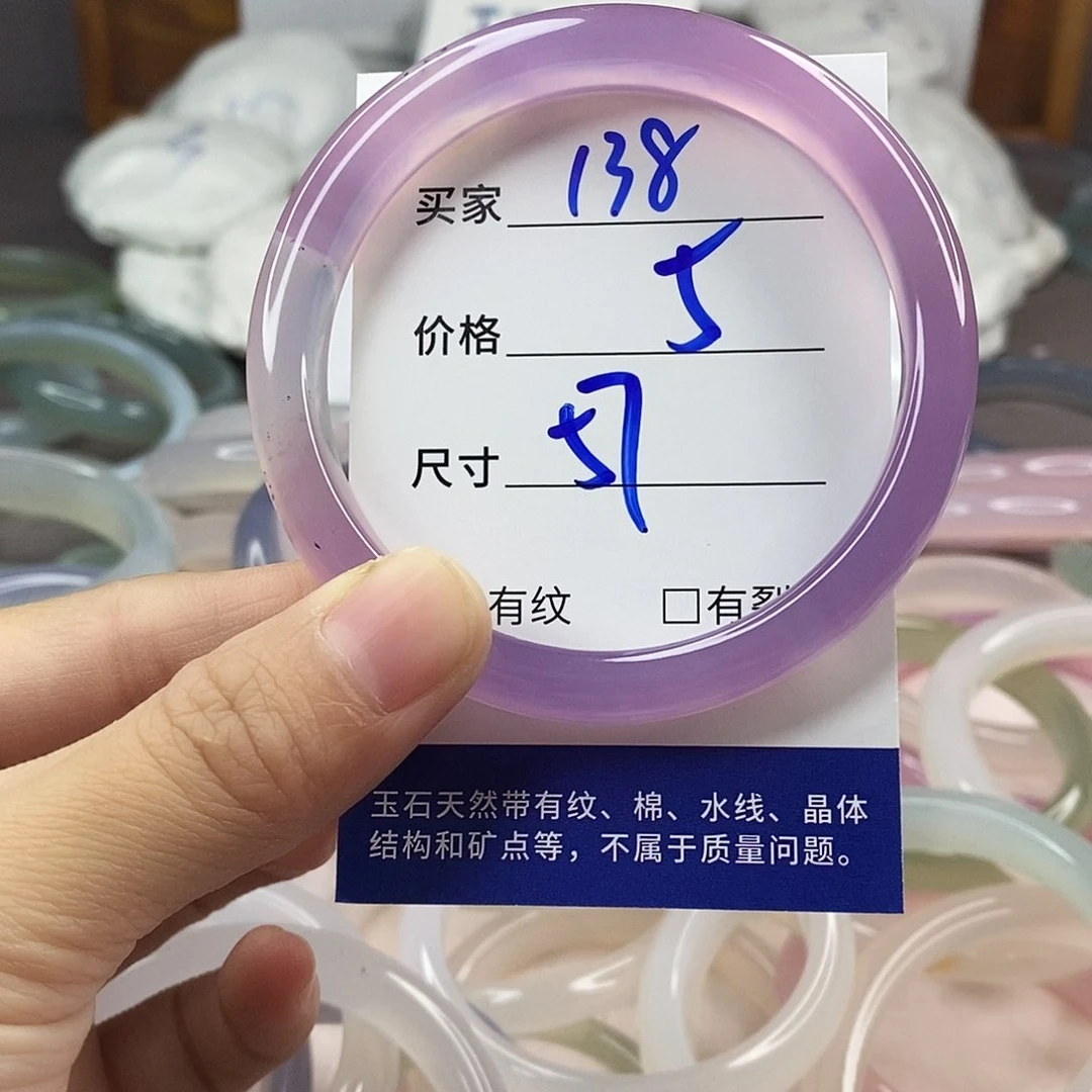 手镯玛瑙/玉髓未镶嵌138