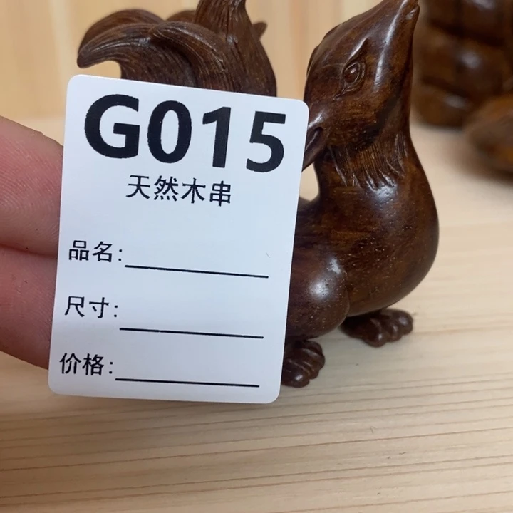 贡木把件暗香出品