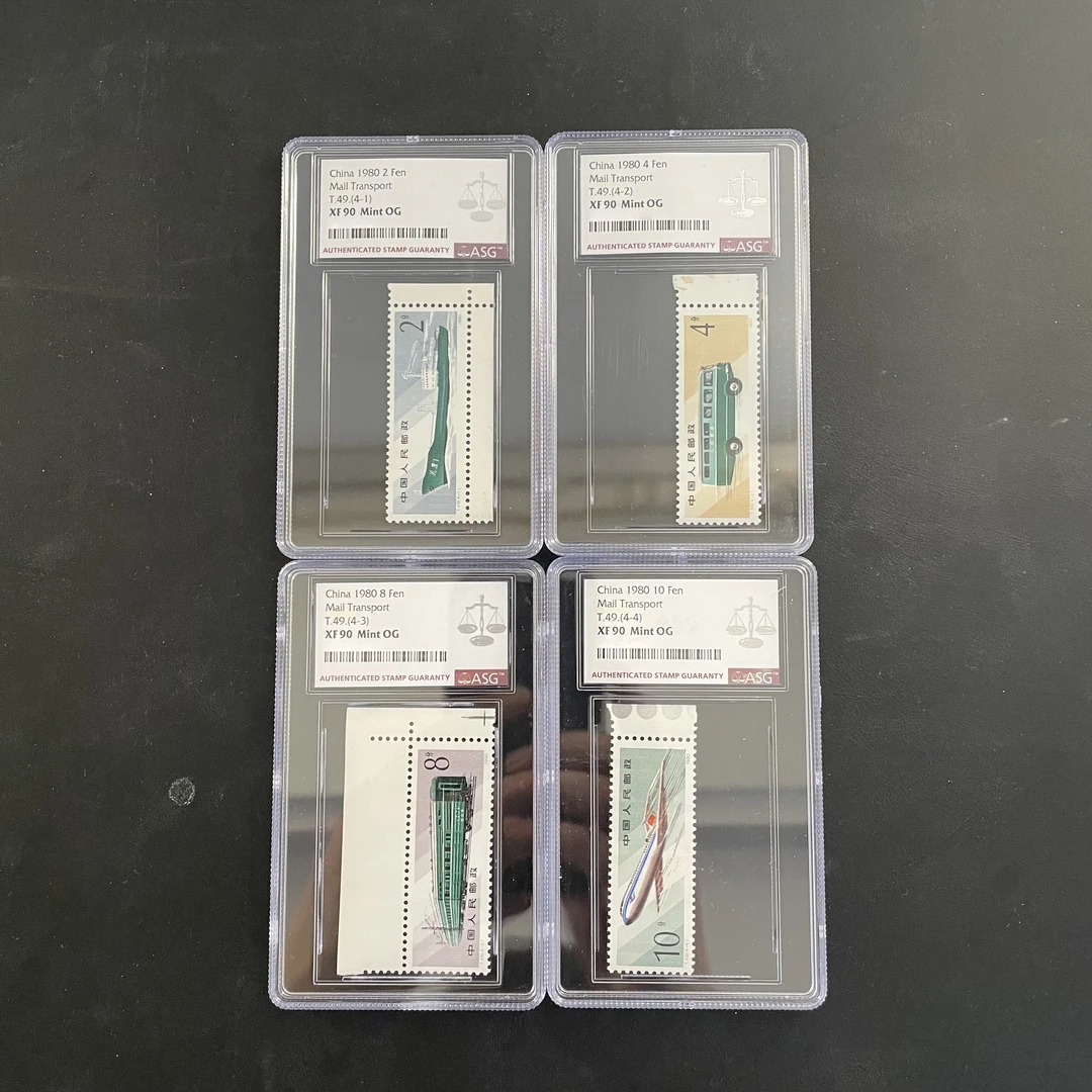 T49邮政运输邮票 边纸 1980年发行 ASG90分 评级盒装