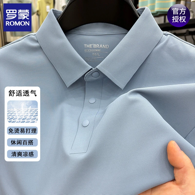 罗蒙高端冰丝无痕短袖t恤男士翻领夏季polo衫中年休闲半袖上衣服