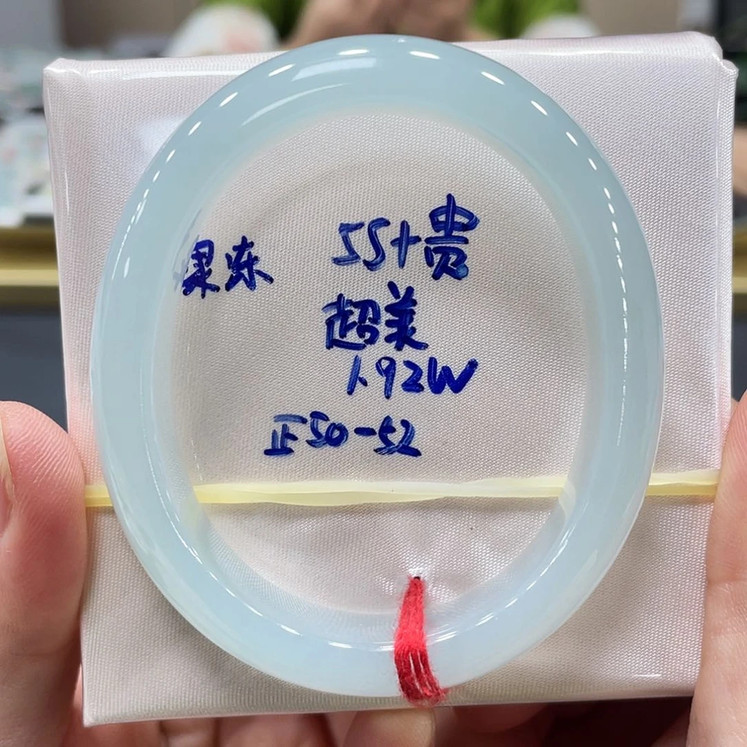 未镶嵌手镯翡翠翡翠