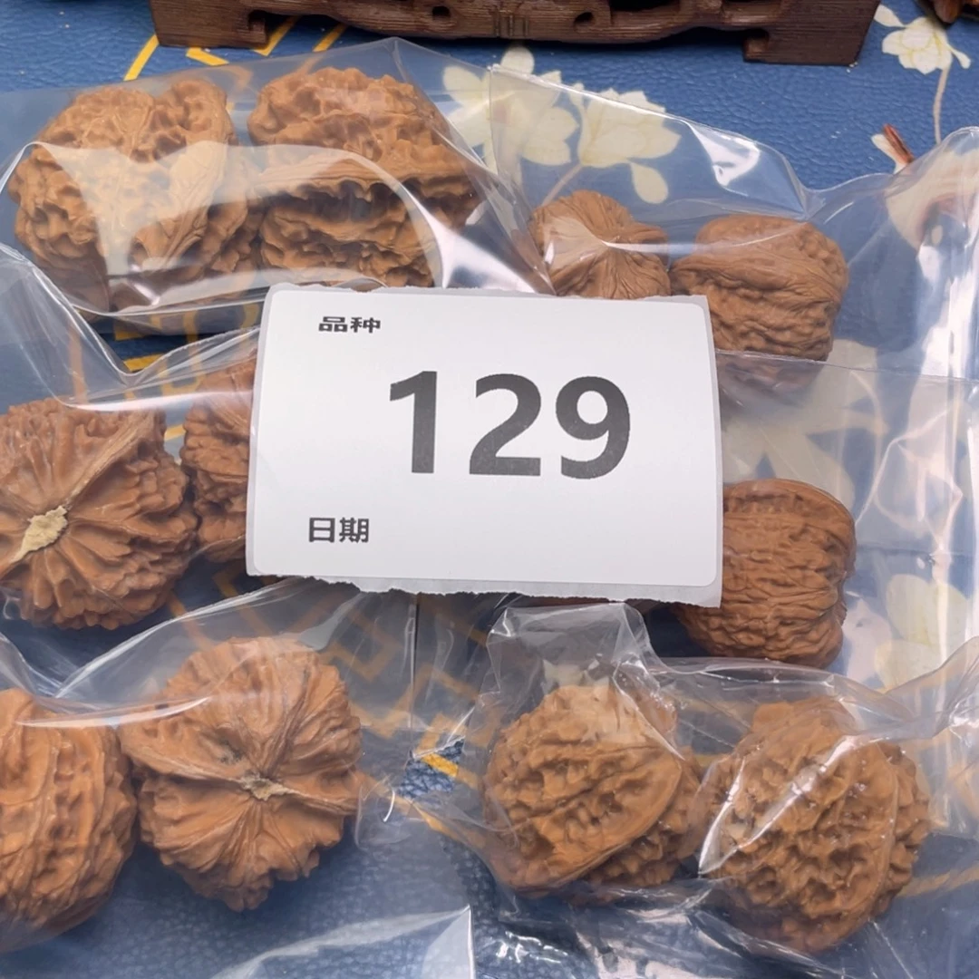 把件文玩核桃129号6对