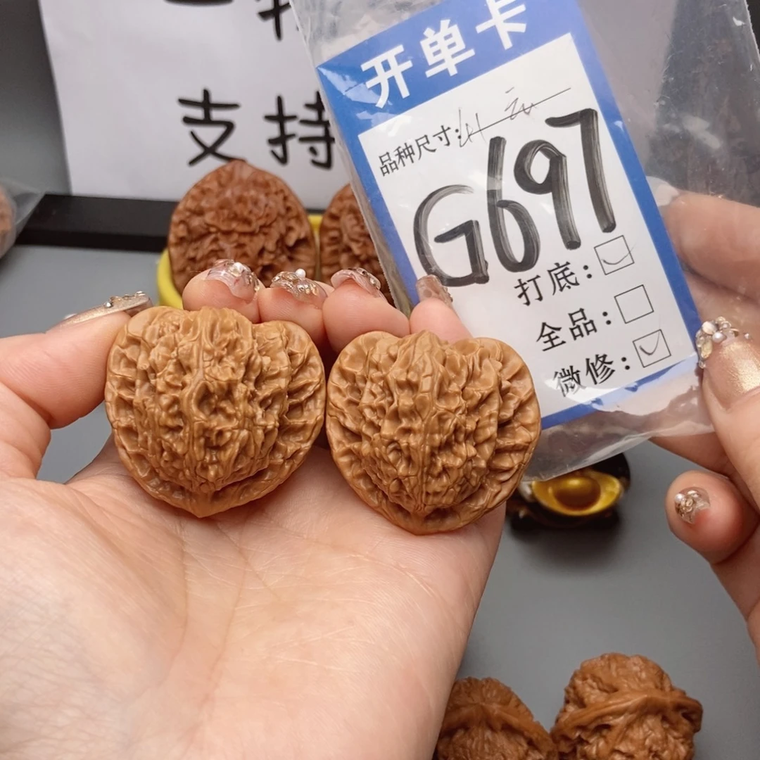 吊坠桃核核桃41霞云岭