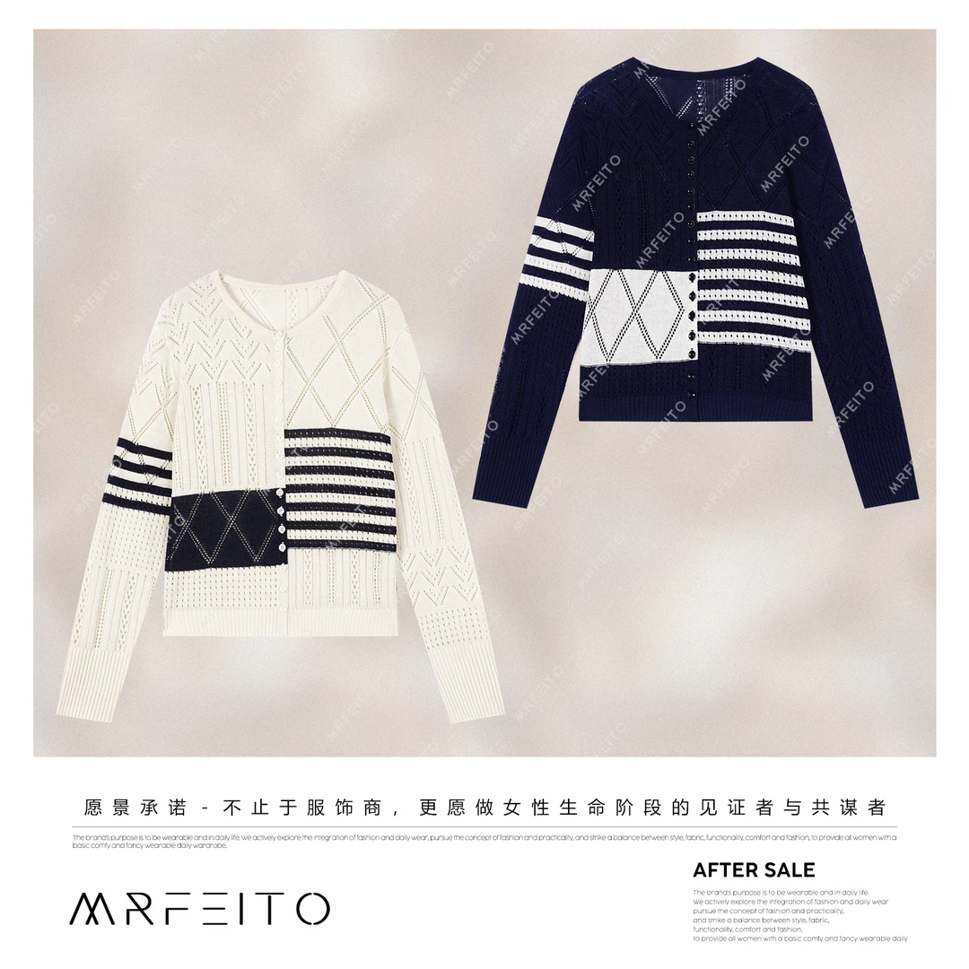 MRFEITO菲爷驾到【蔚蓝情调】宽松撞色大气潮流开衫H158KS02C32022