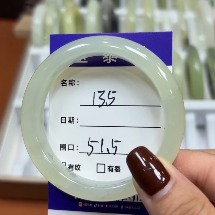 未镶嵌岫玉手镯天然