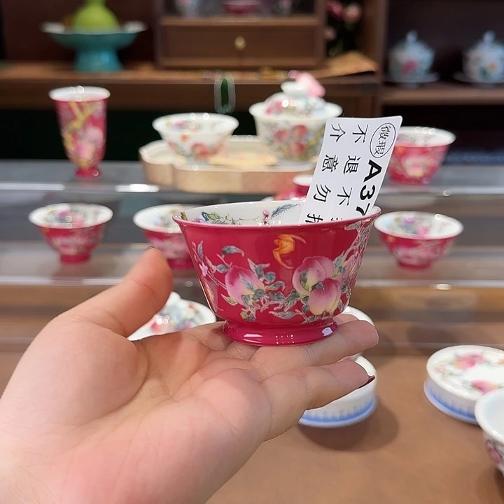 我***。珐琅彩朱主人杯茶具具茶具。