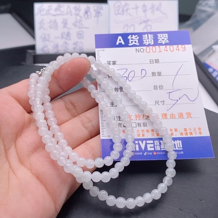 未镶嵌手链翡翠多样性