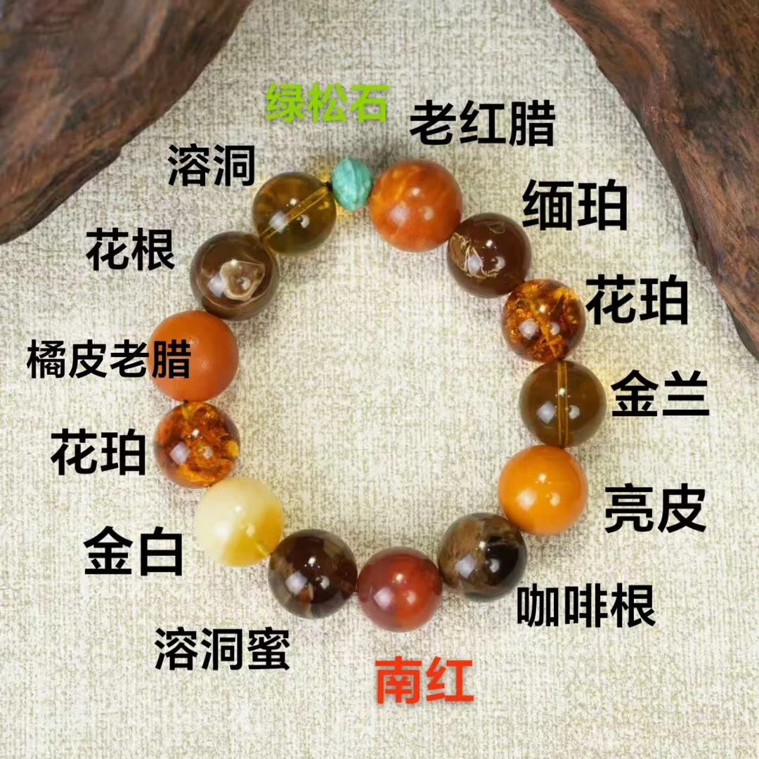 【壹芳珠宝】天然原矿琥珀缤纷大多宝单圈15mm
