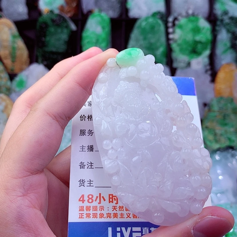 【闪购商品】翡翠颈饰未镶嵌挂件