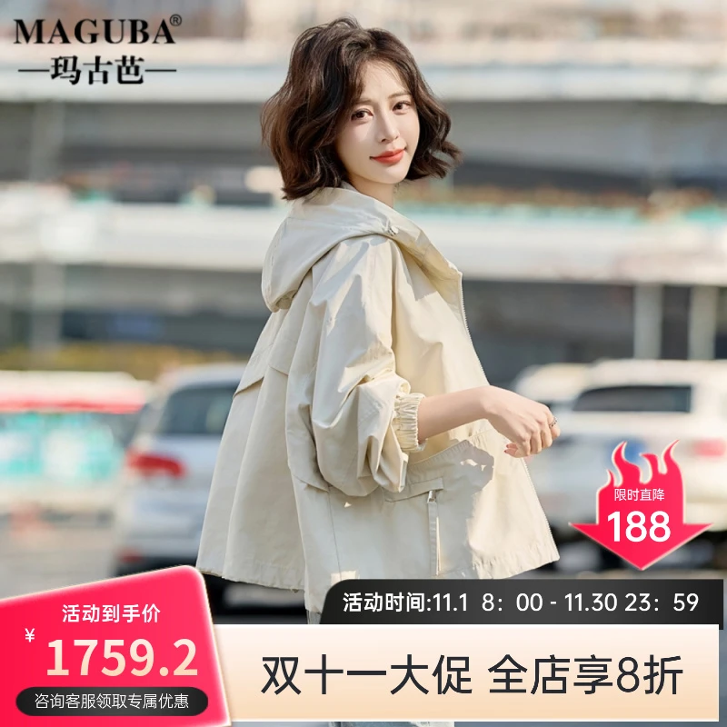 玛古芭休闲宽松短外套2025秋季新款连帽小个子风衣冲锋衣夹克外套