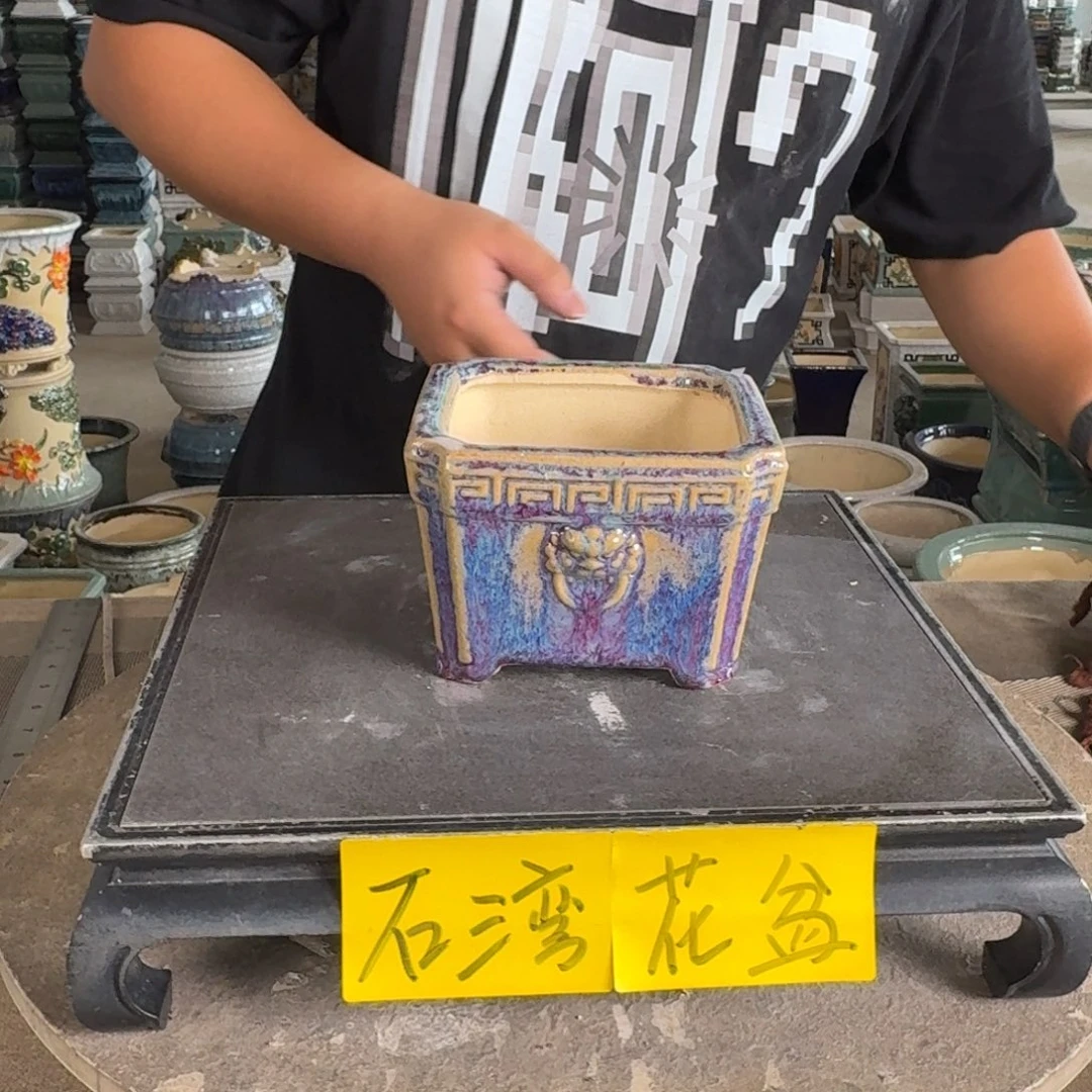 无***畏。一风堂石湾花盆 十级