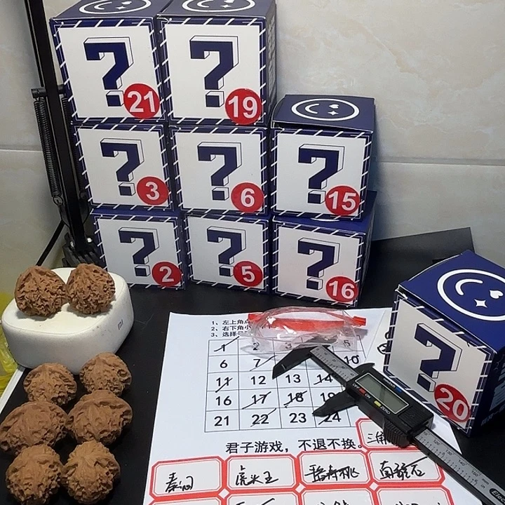 定制核桃文玩核桃 默认拍下不退不换