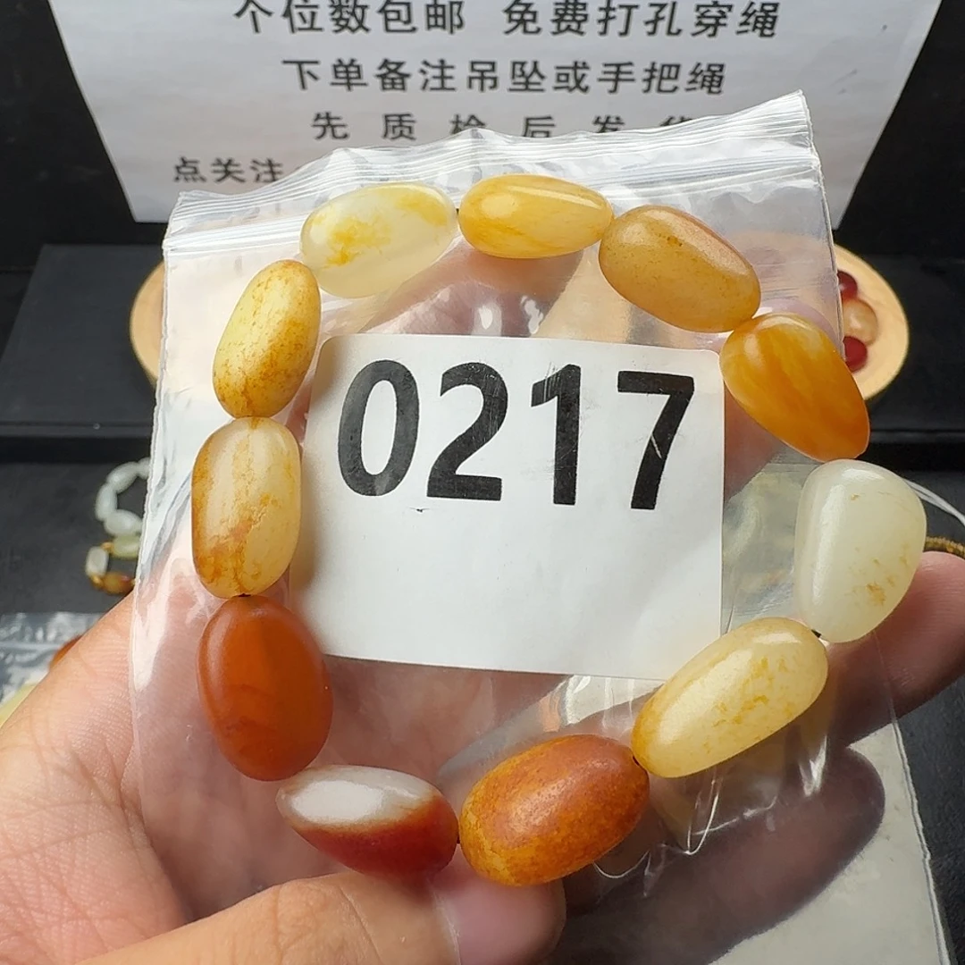 未镶嵌手串和田玉
