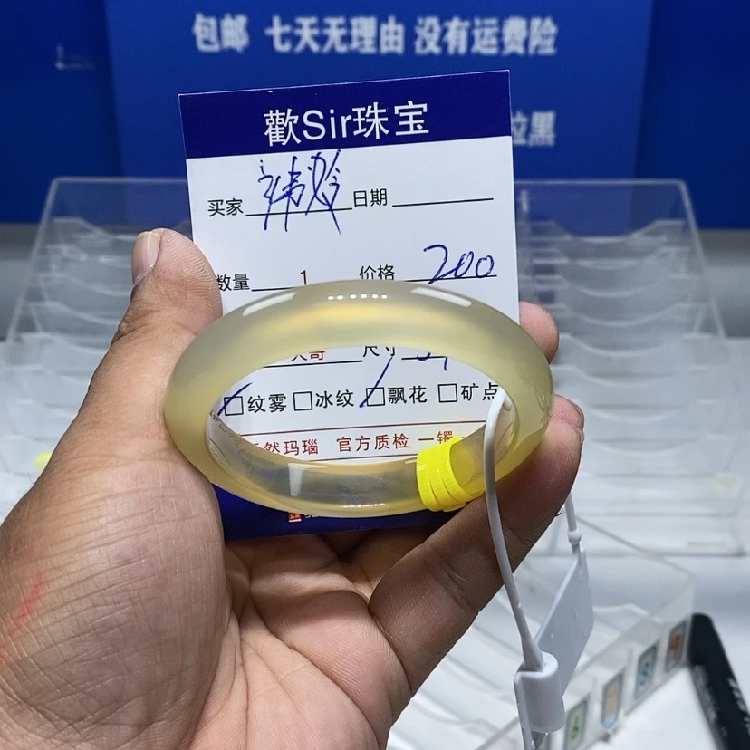 【闪购商品】手镯玛瑙/玉髓未镶嵌祎**u