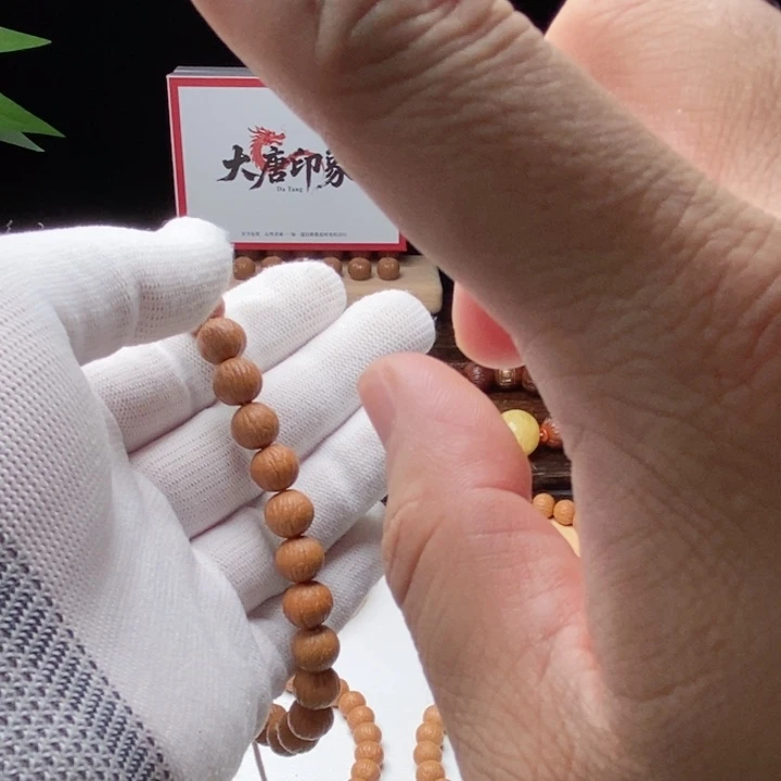 手串猴头核桃家**国
