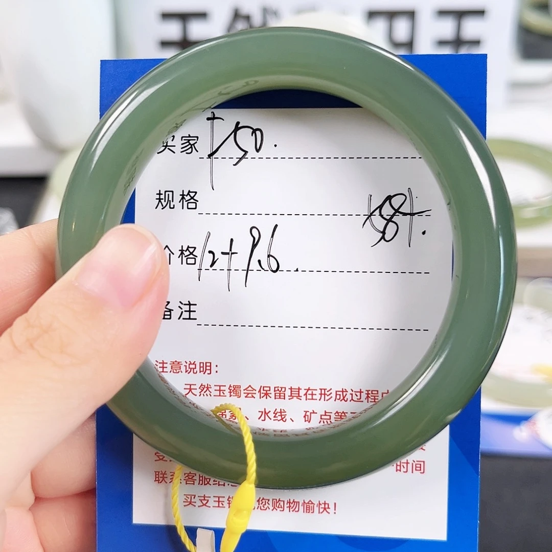 璐***璐和田玉手镯未镶嵌