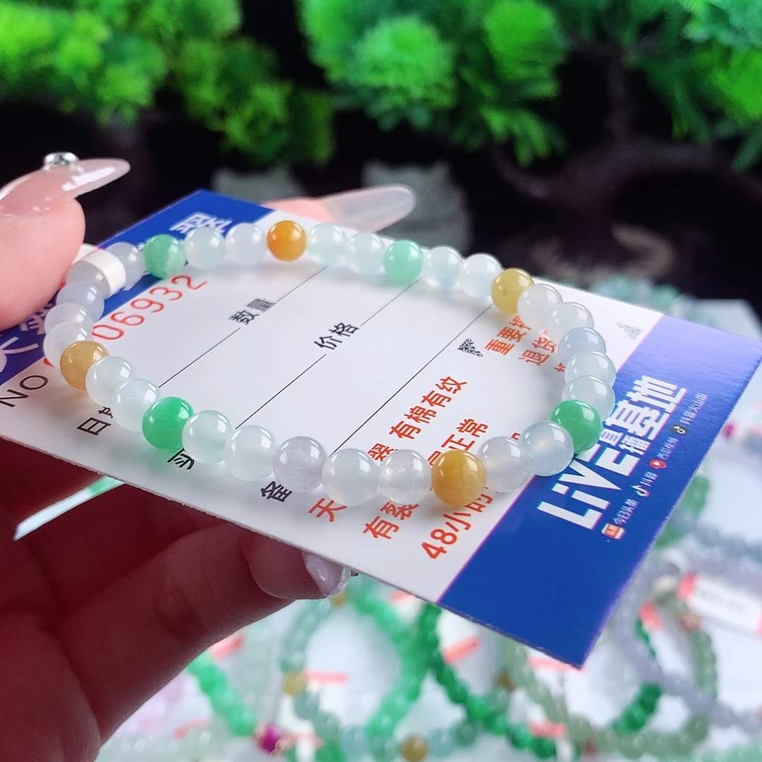 翡翠未镶嵌毛衣链