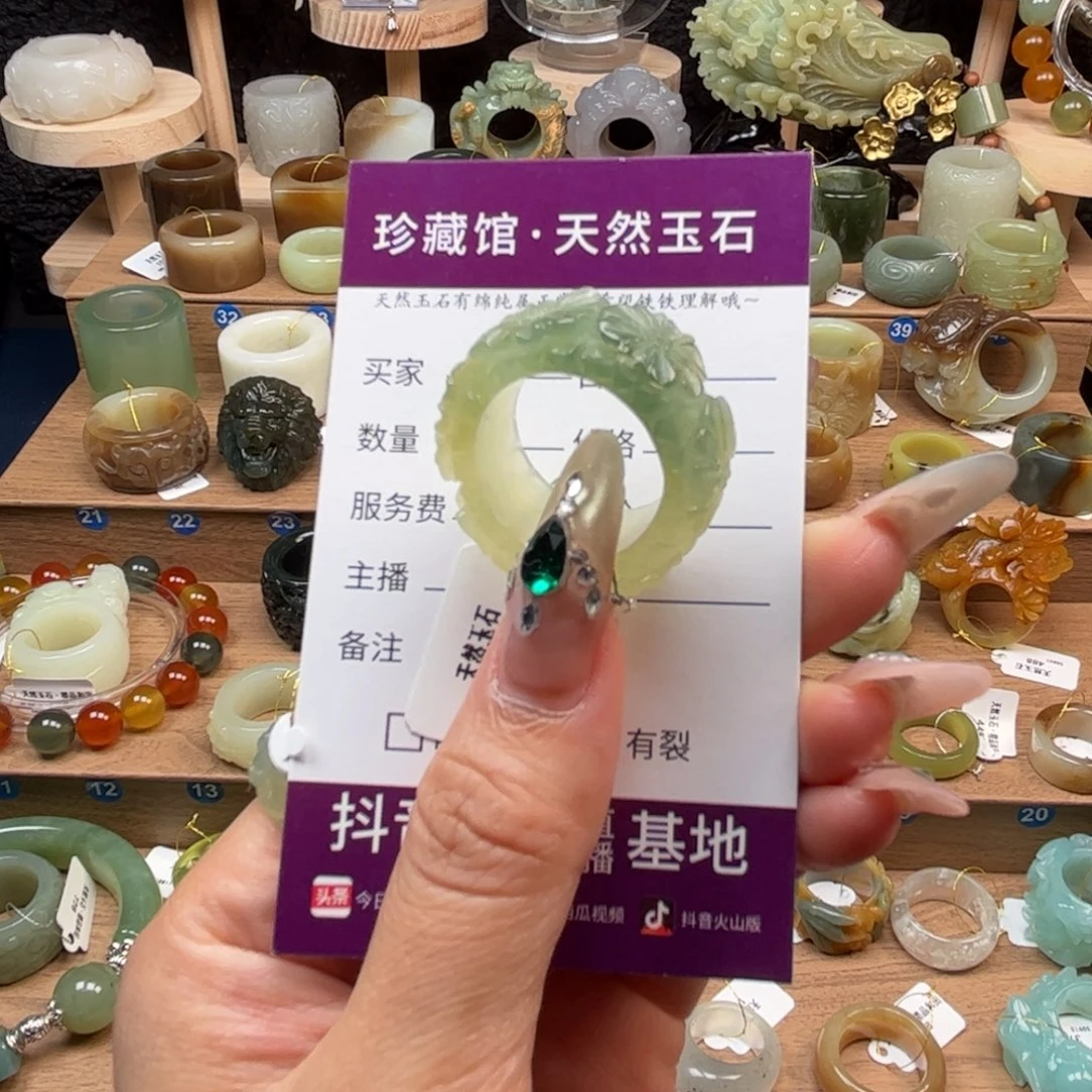 未镶嵌蛇纹石玉戒圈