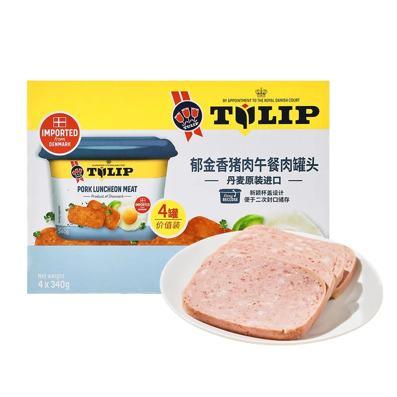 山姆会员代购 丹麦进口 郁金香猪肉午餐肉罐头1.36kg(340g*4)