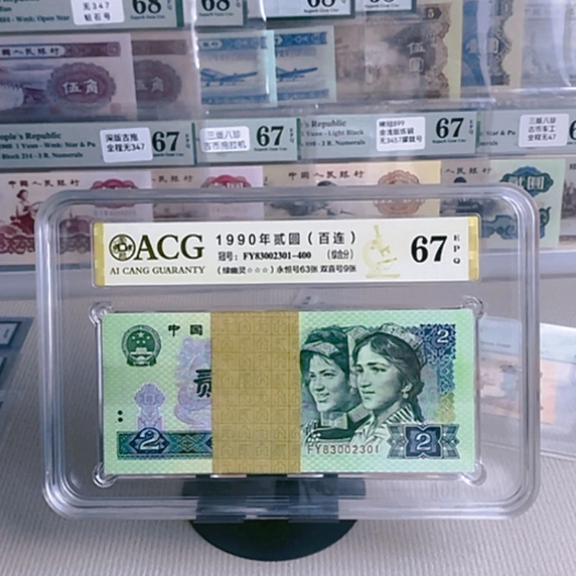 【闪购商品】绿幽灵刀货号码83002301