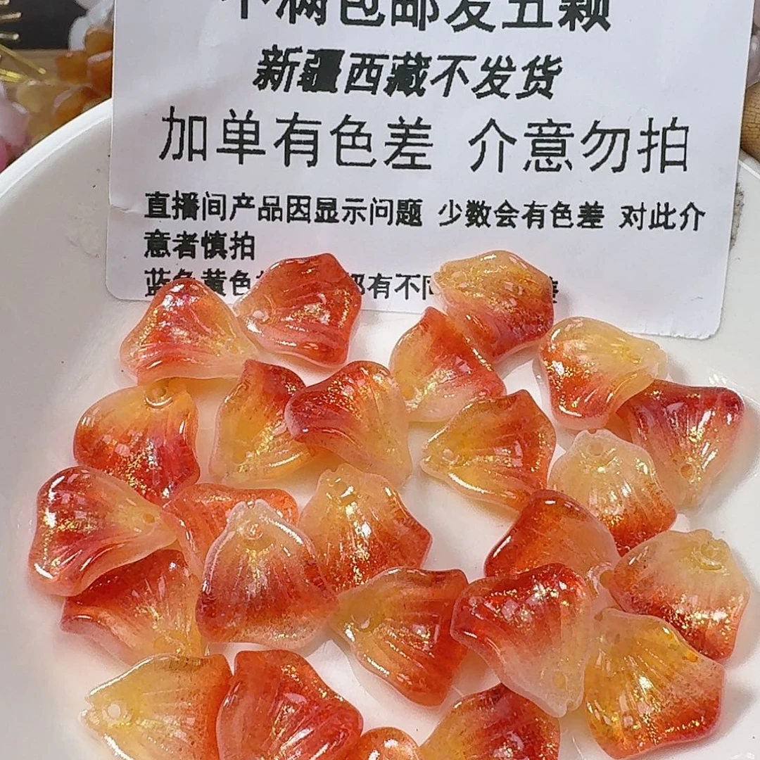 玻璃11号 木槿花