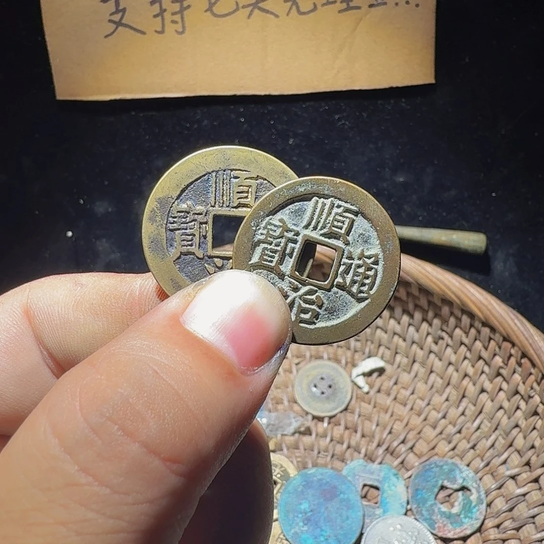 铜小李小李工艺品钱币028
