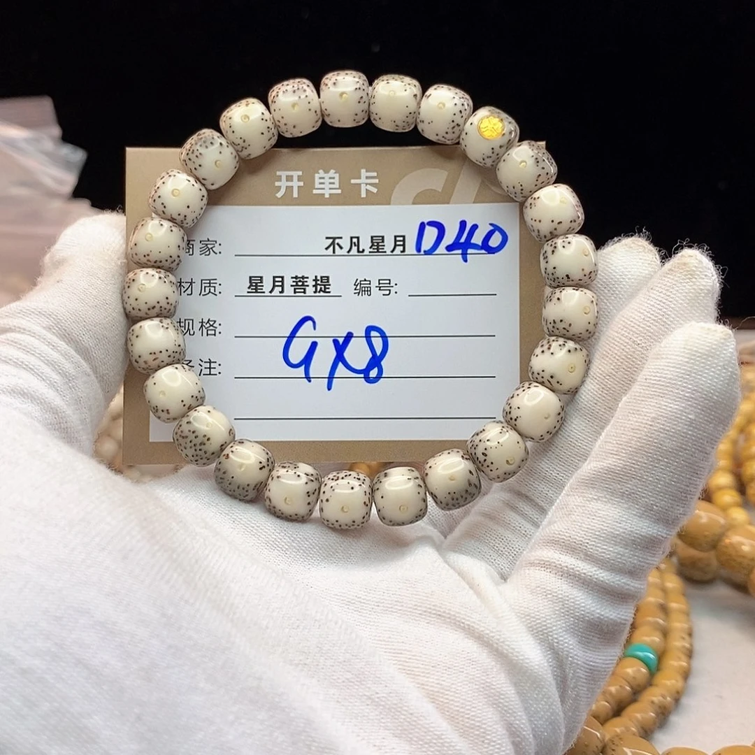 吊坠星月菩提11112222D40