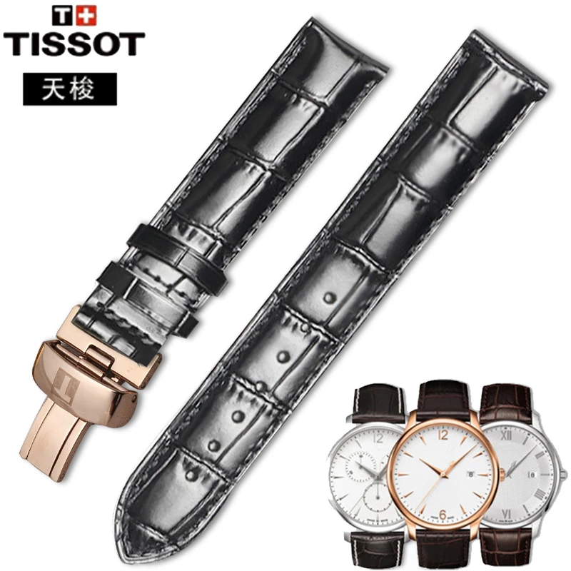 力洛克原装表带适配T41海星杜鲁尔俊雅1853系列真皮手表带蝴蝶扣