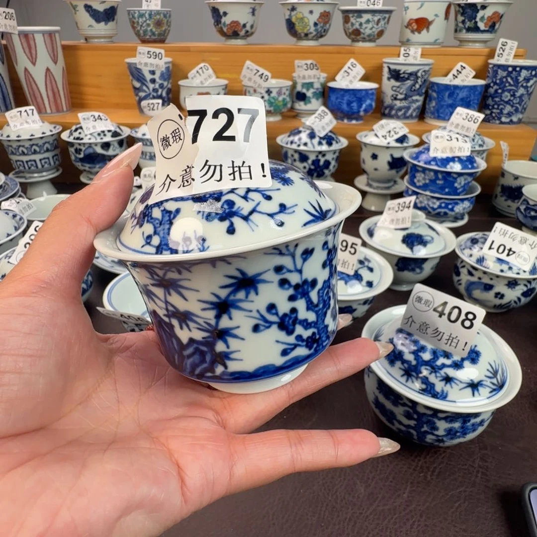 杯微瑕景德镇陶瓷