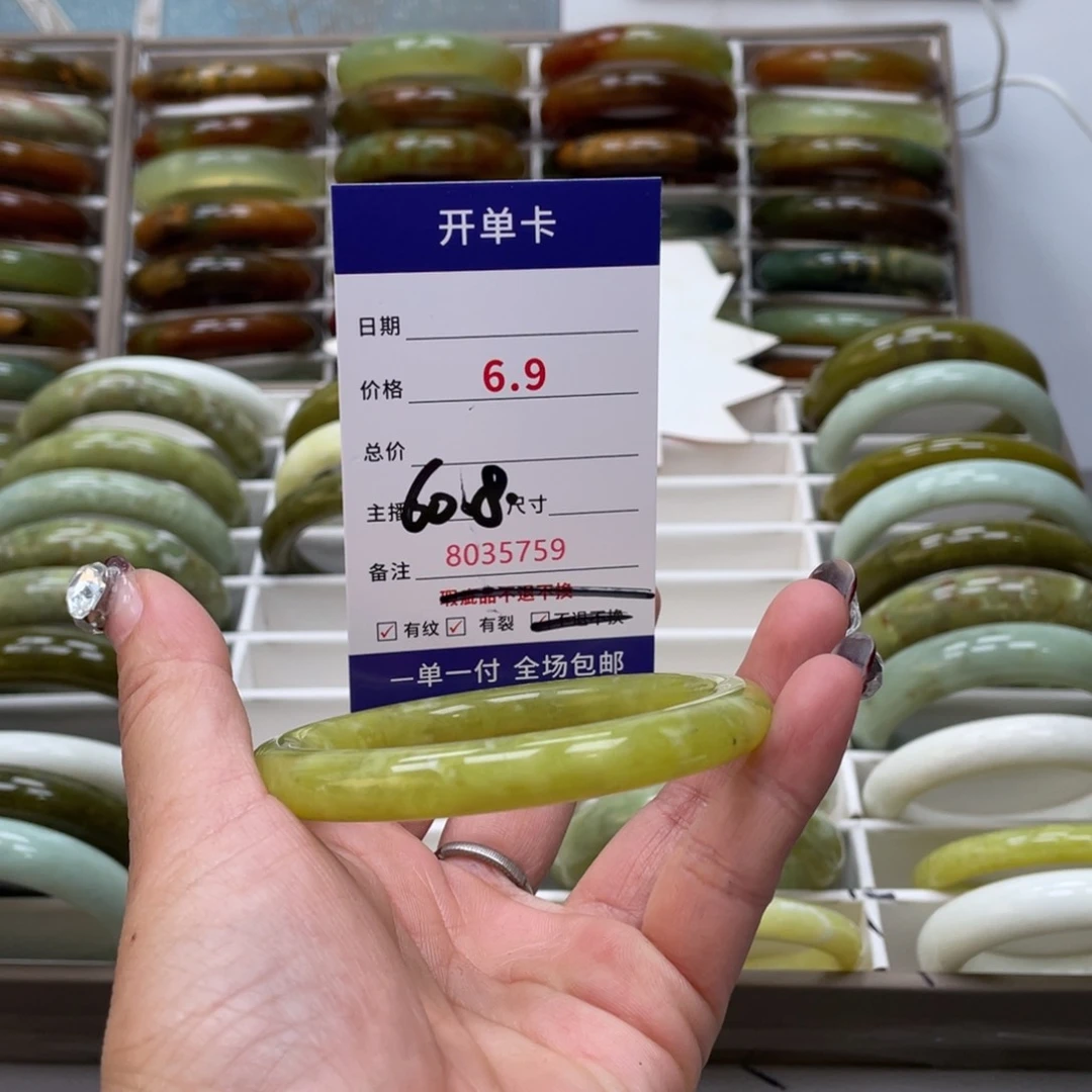 蛇纹石玉手镯未镶嵌彦*