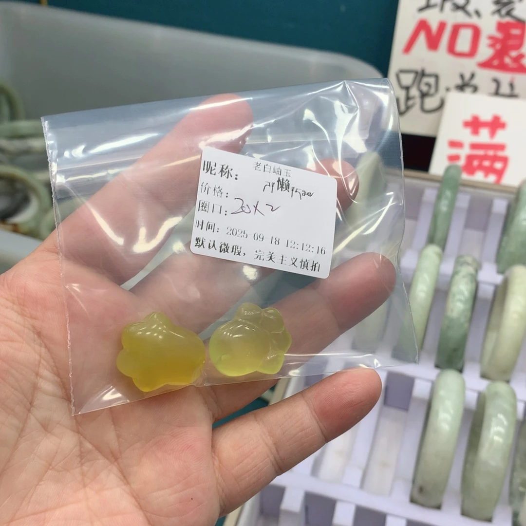 ༺***༻未镶嵌蛇纹石玉手镯