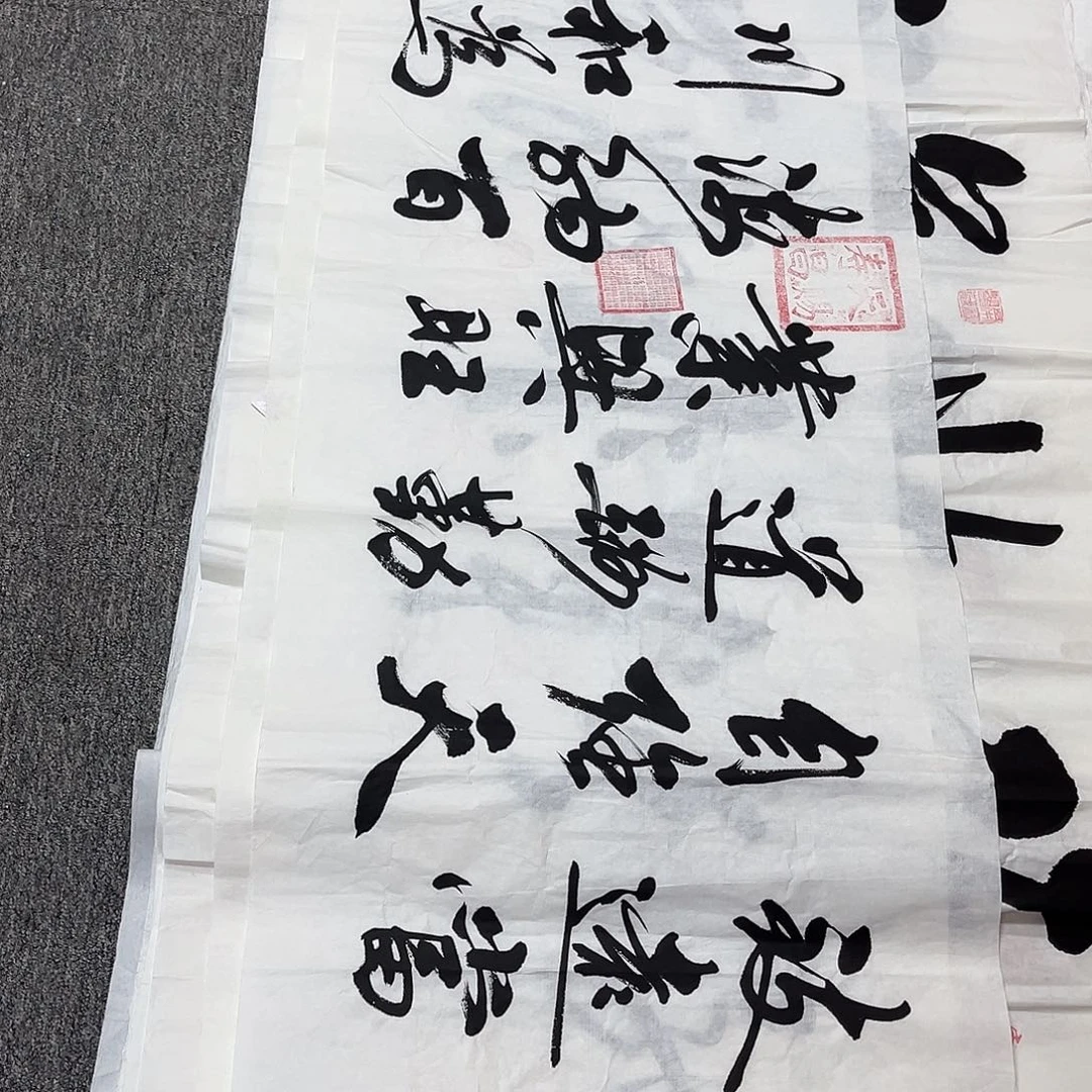 书法手绘书法字画84