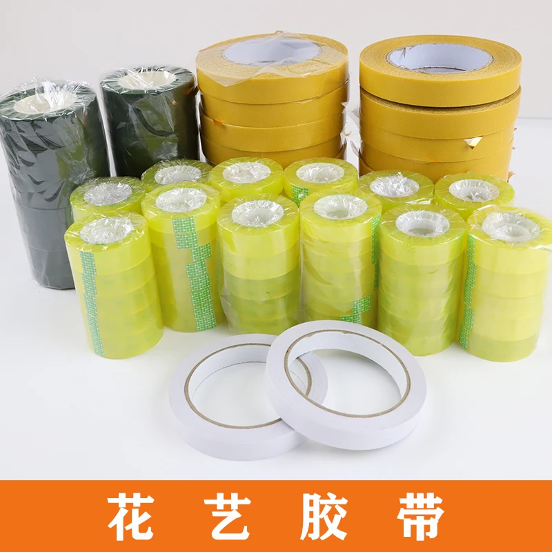 玫瑰花艺胶带纸透明手工花diy婚车用无痕鲜花花束材料包花