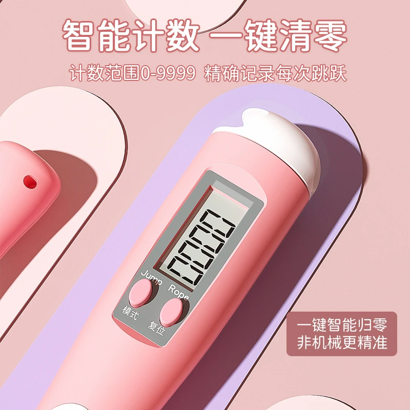 儿童计数竹节跳绳小学生专用幼儿园小孩可调节软珠不打结计数跳绳